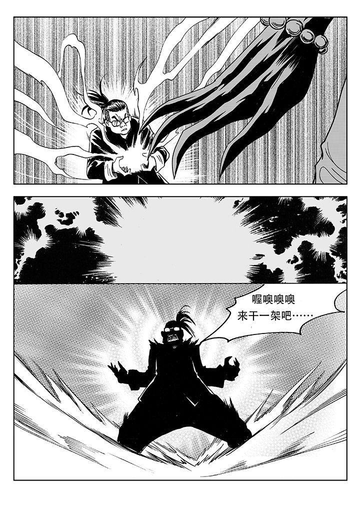 第11章：22