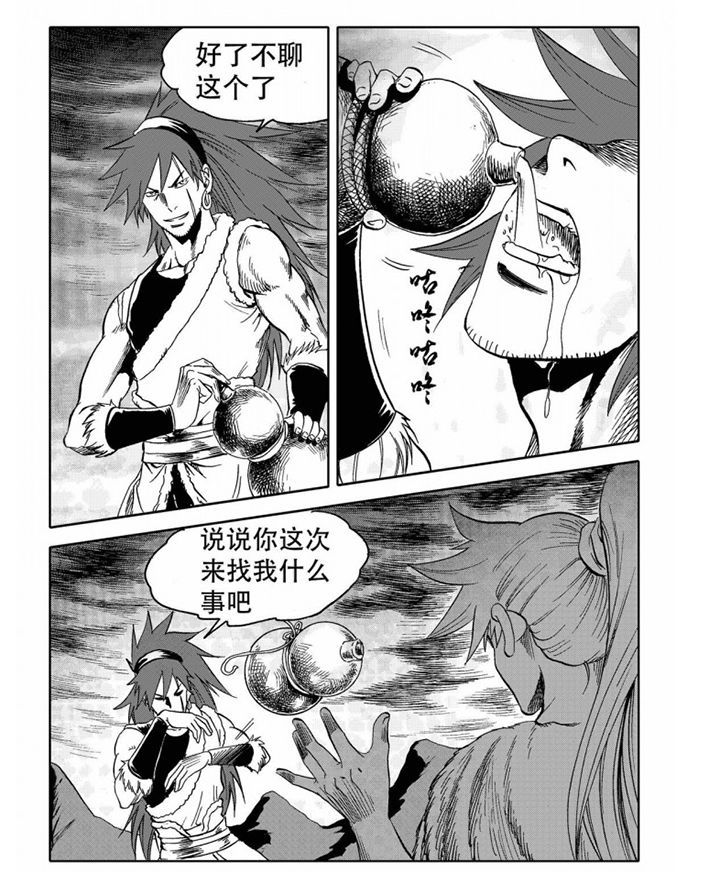 第73章：6