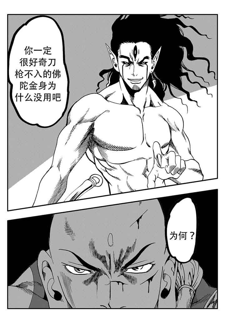 第77章：33