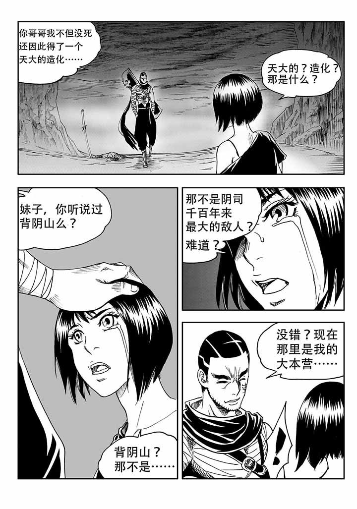 第40章：2