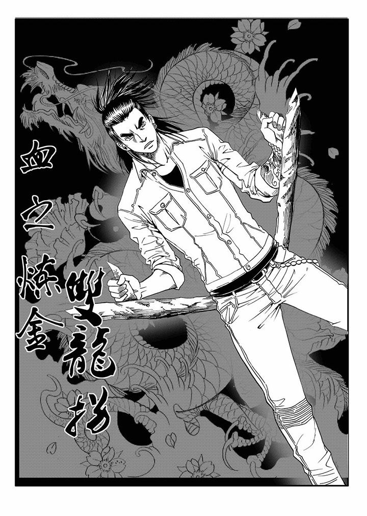第58章：9