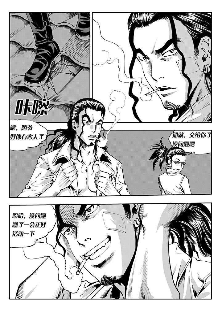第7章：12