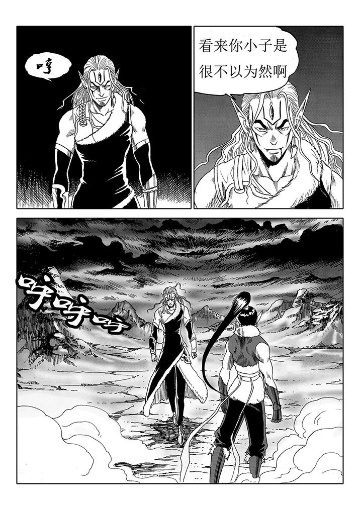 第67章：16
