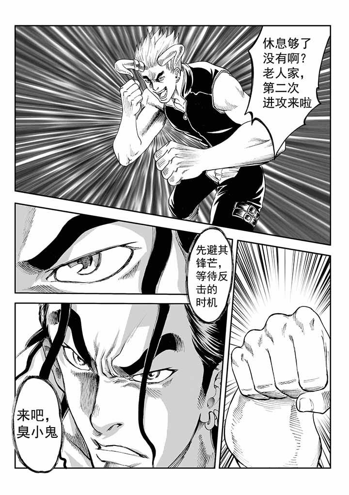 第41章：32