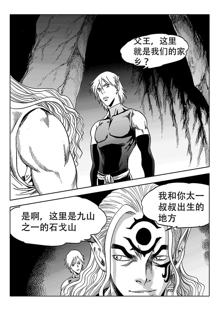 第71章：23