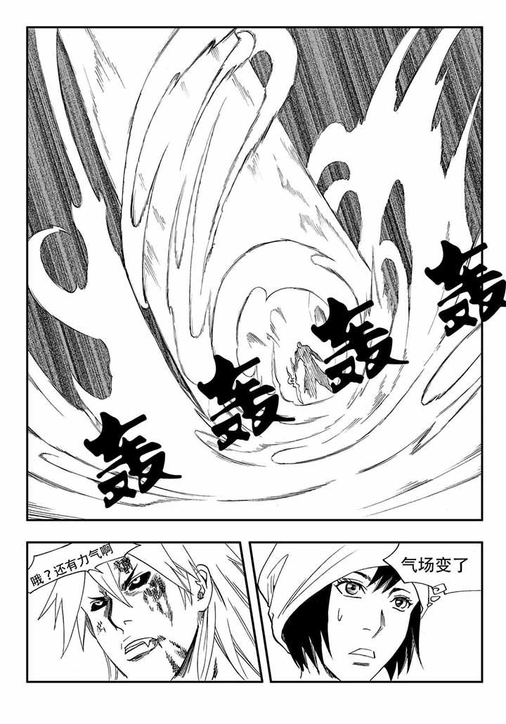 第37章：25