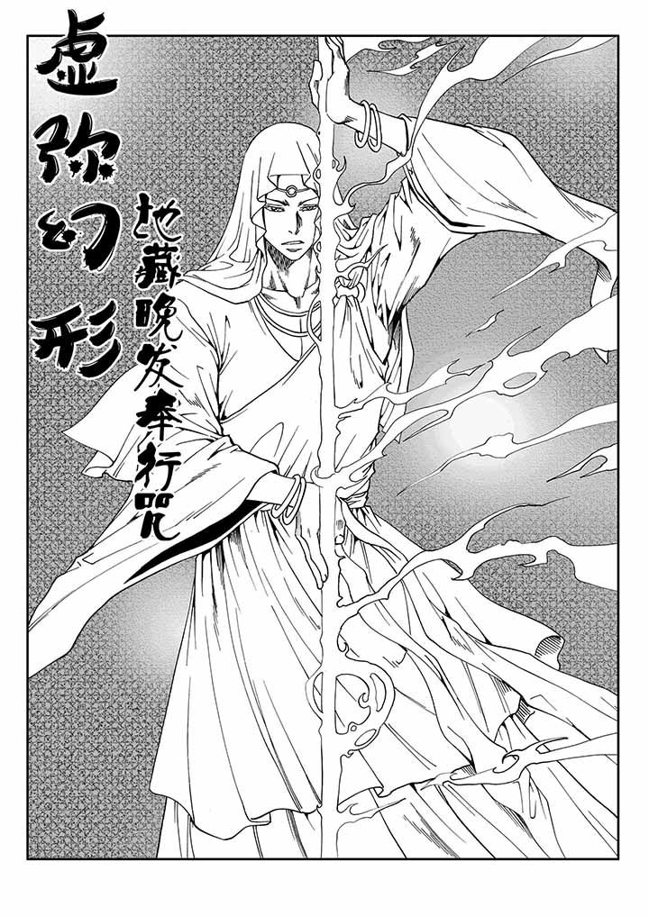第35章：10