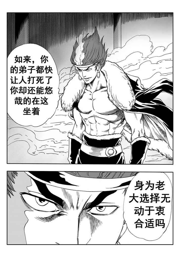 第99章：4