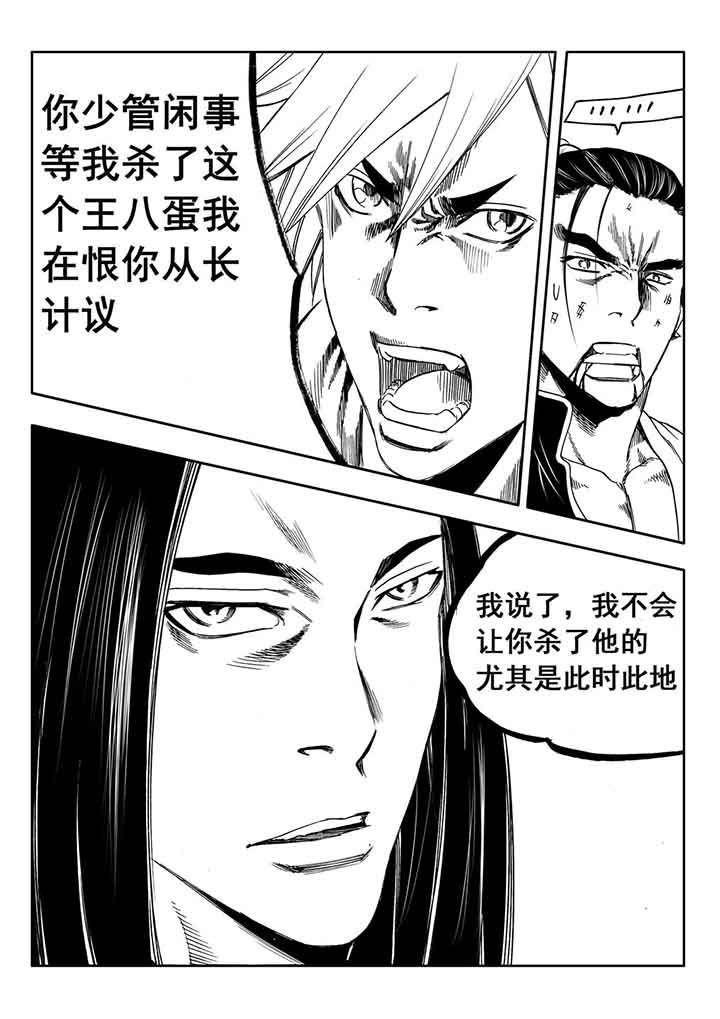 第87章：18