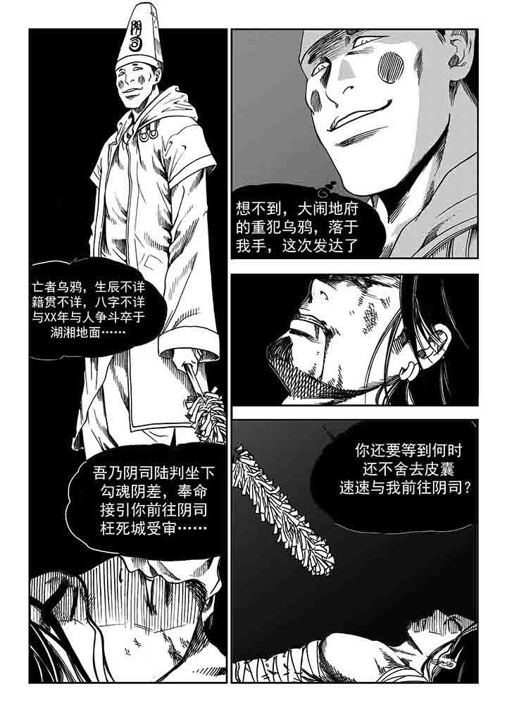 第24章：17