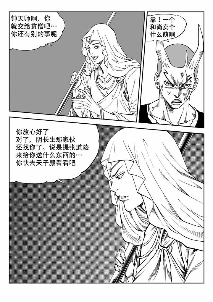 第35章：4