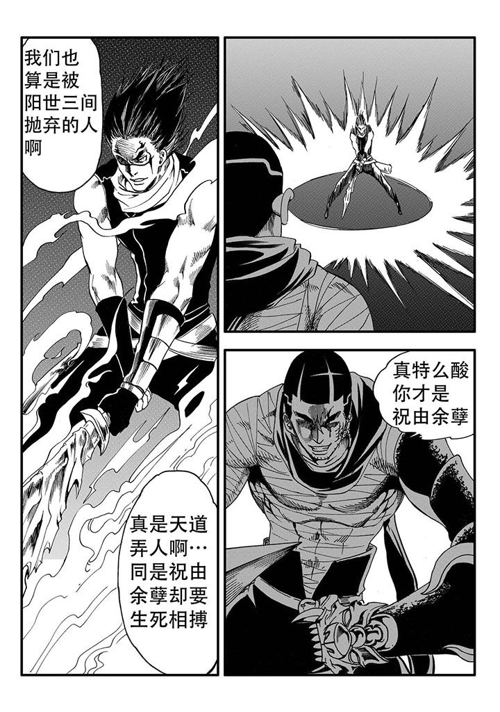 第48章：5