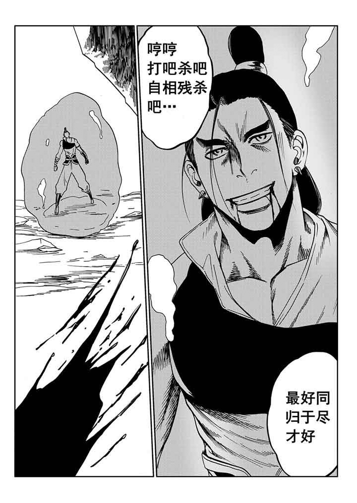 第93章：3