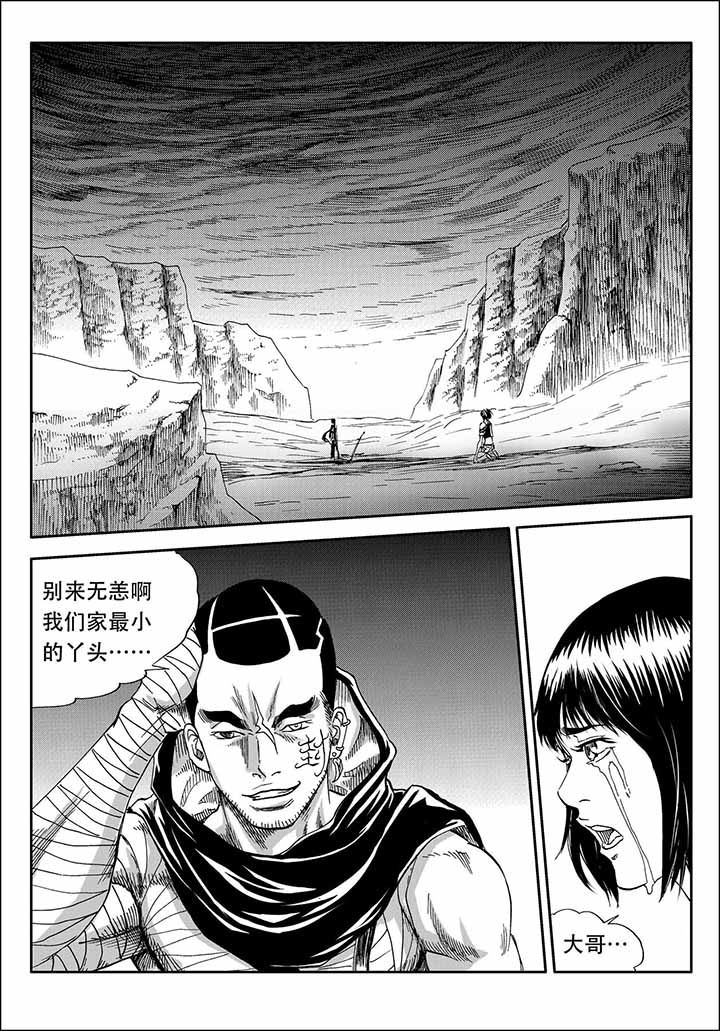 第40章：0