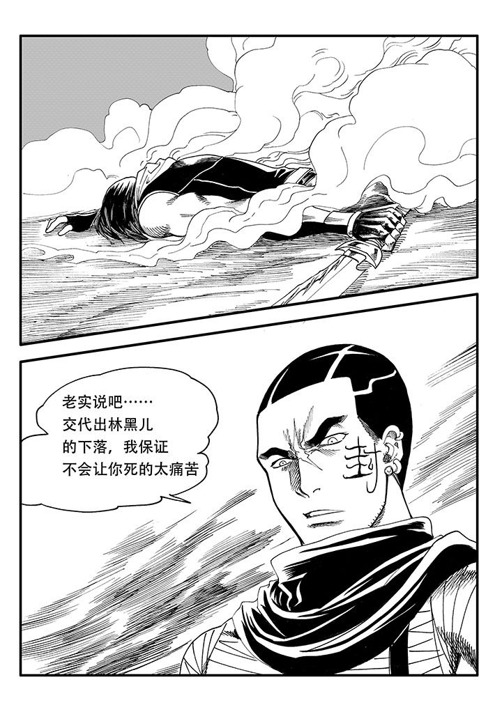 第47章：10