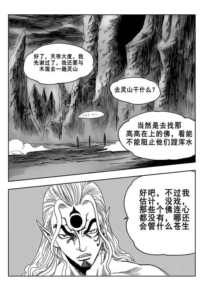 第98章：31