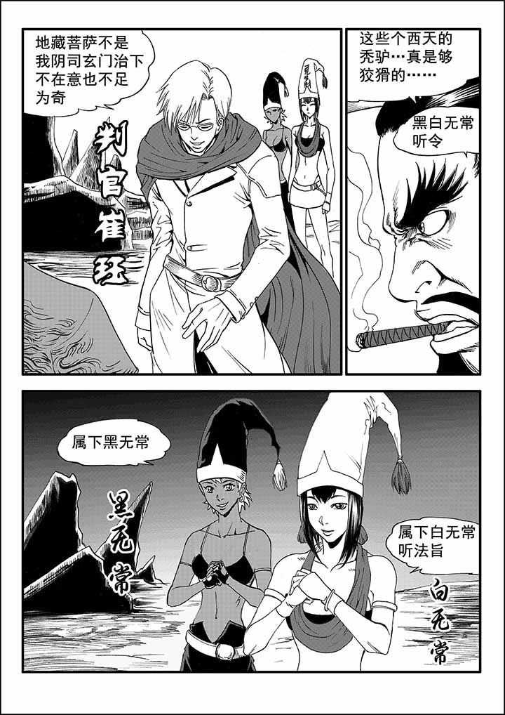 第27章：9