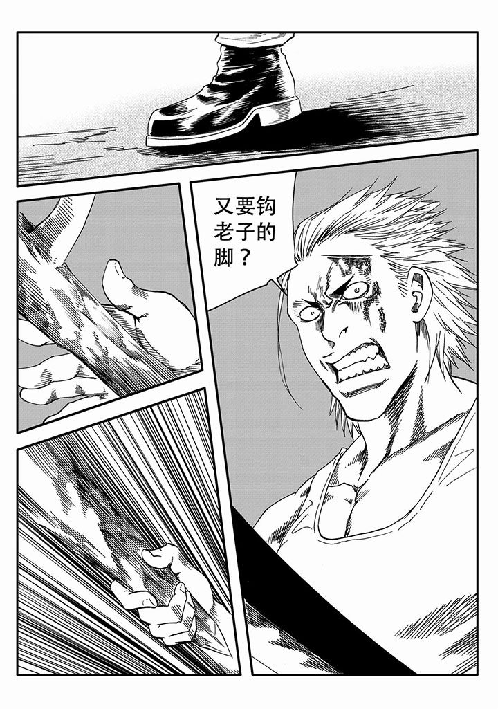 第61章：3