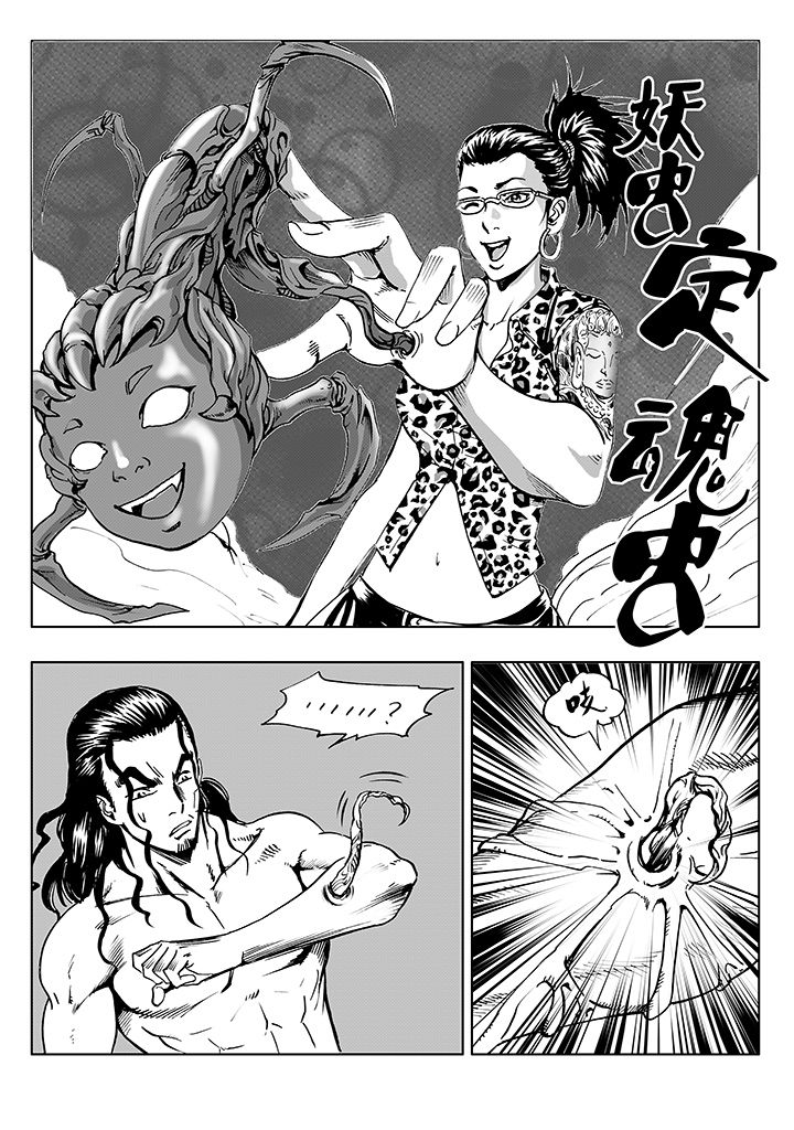 第7章：7