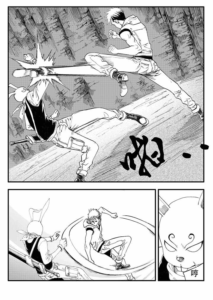 第28章：15