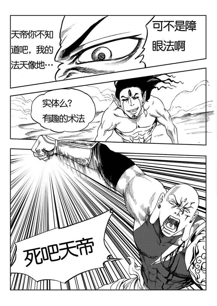 第79章：3