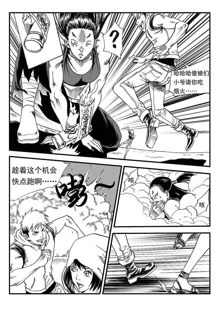 第26章：13
