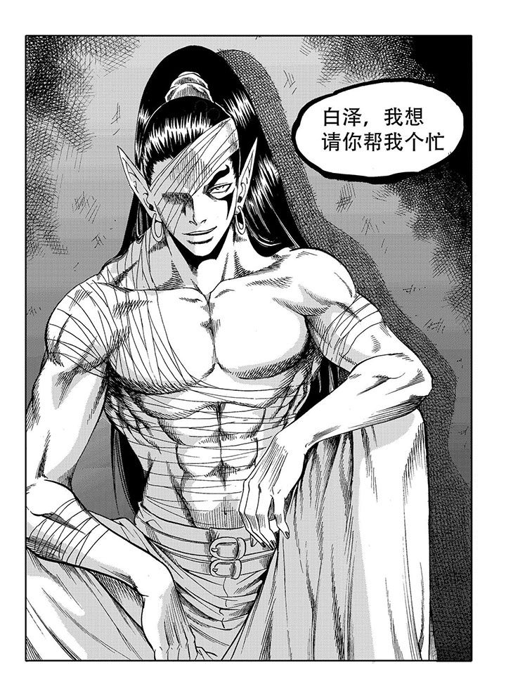 第72章：19