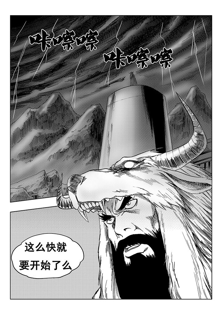 第108章：21