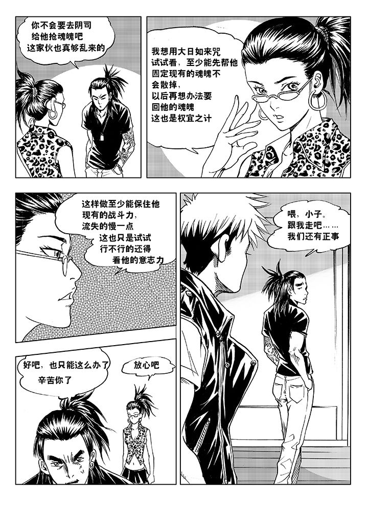 第5章：3
