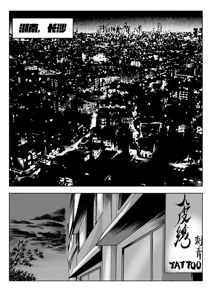第7章：0