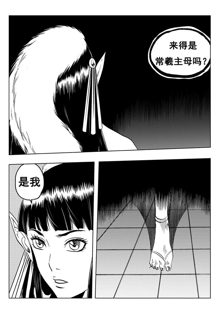 第112章：22