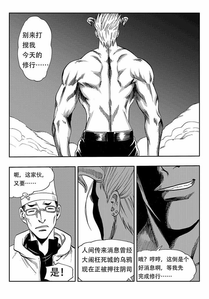 第25章：4
