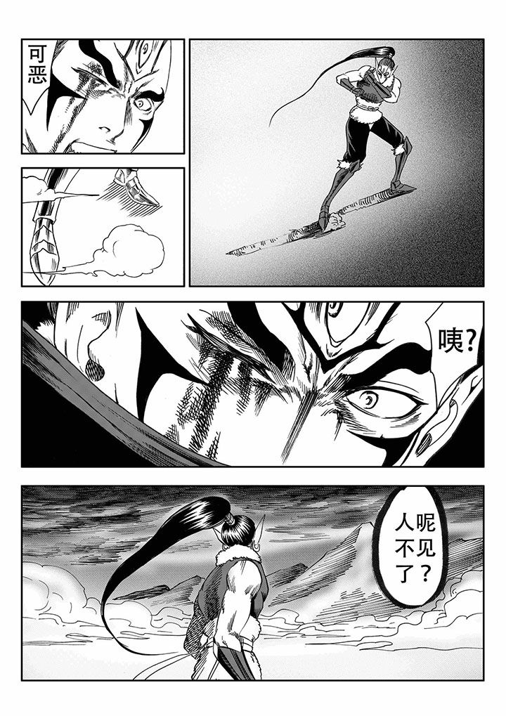 第66章：12