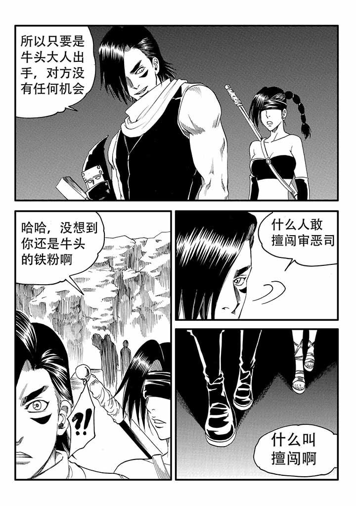 第45章：12