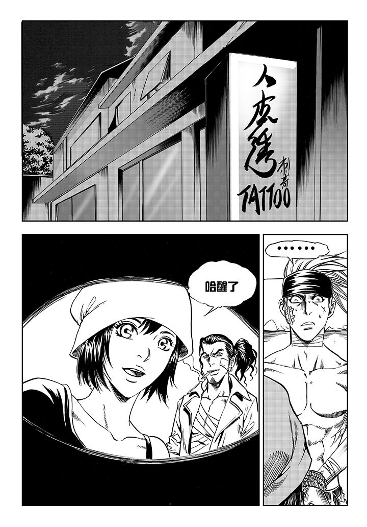 第12章：16
