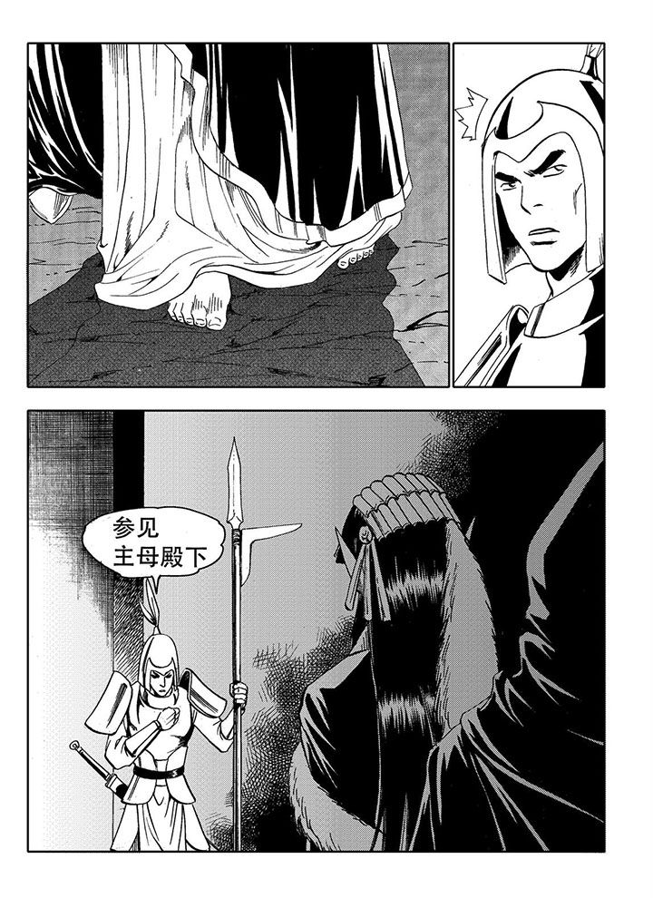 第72章：12
