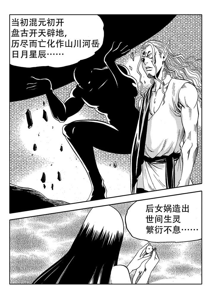 第72章：4