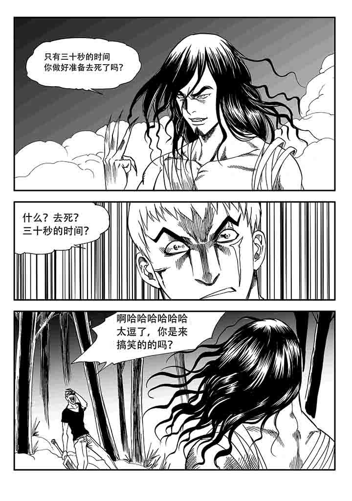 第22章：14