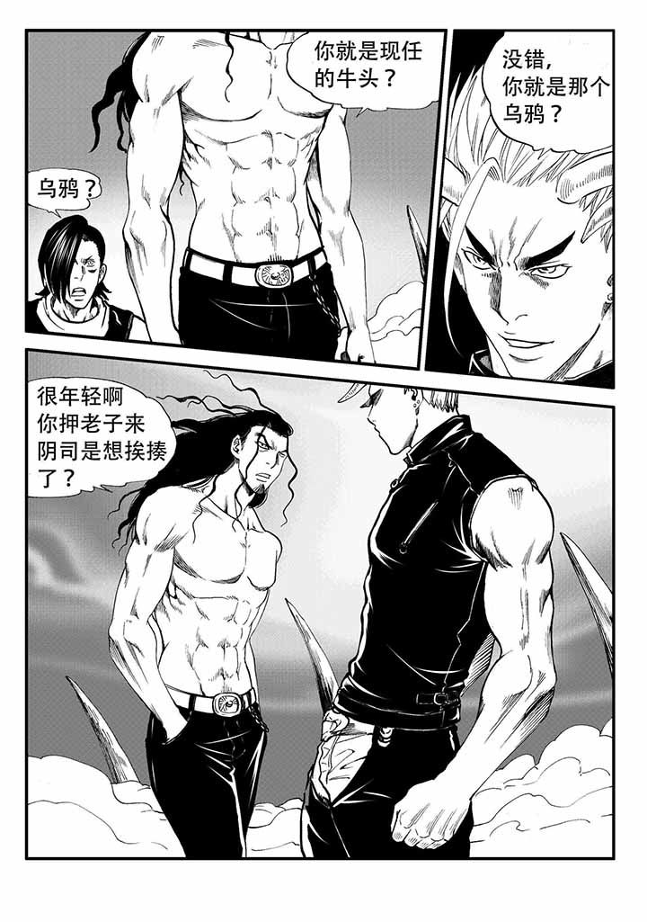 第37章：10