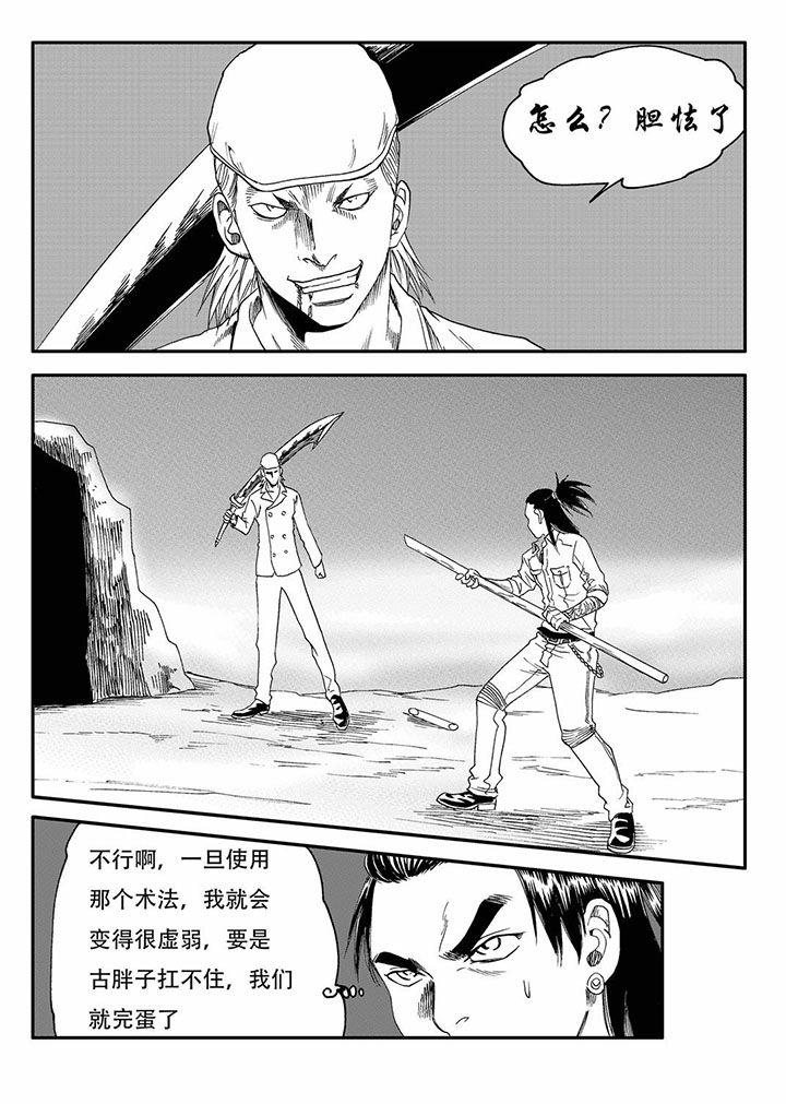 第58章：1