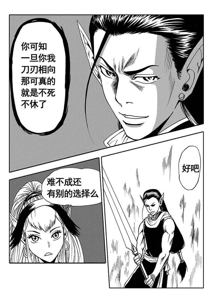 第85章：16