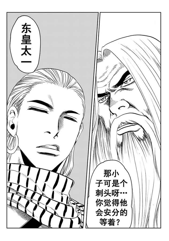 第99章：11