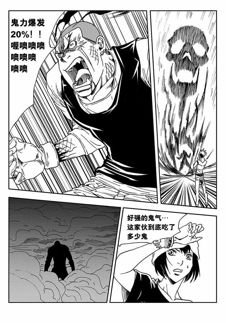 第31章：10