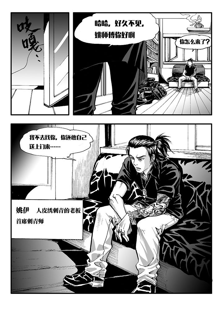 第3章：13
