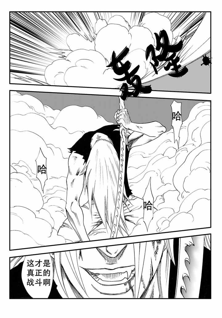 第38章：32