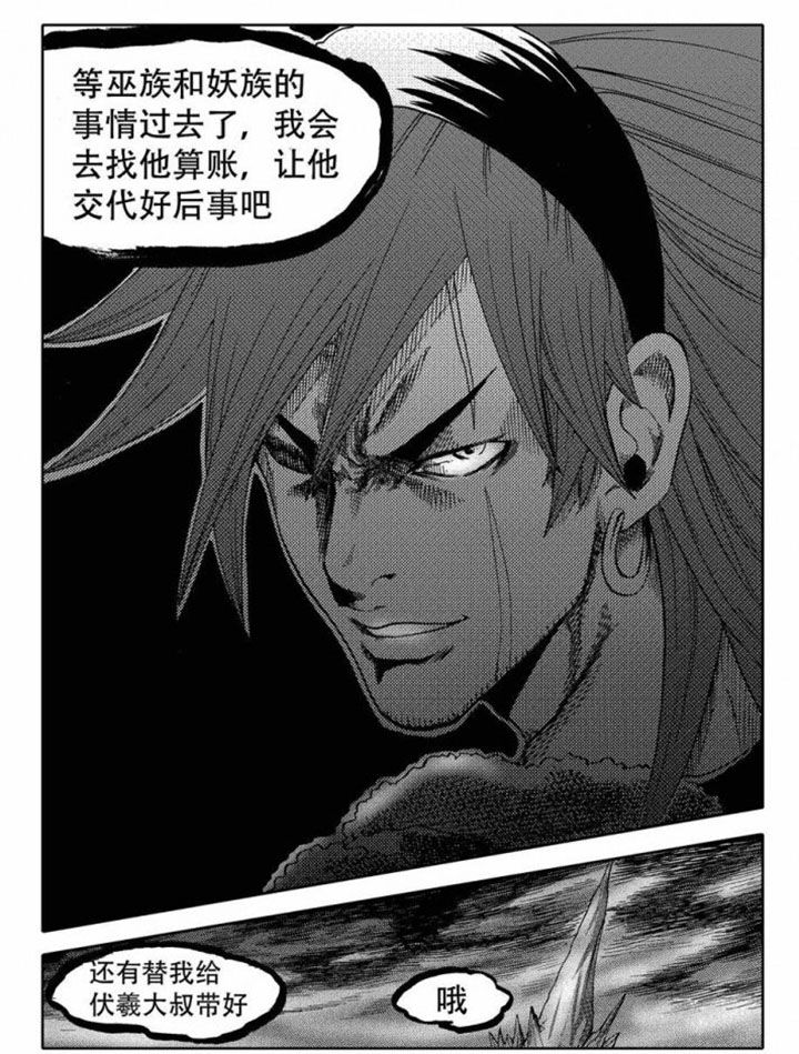 第73章：13
