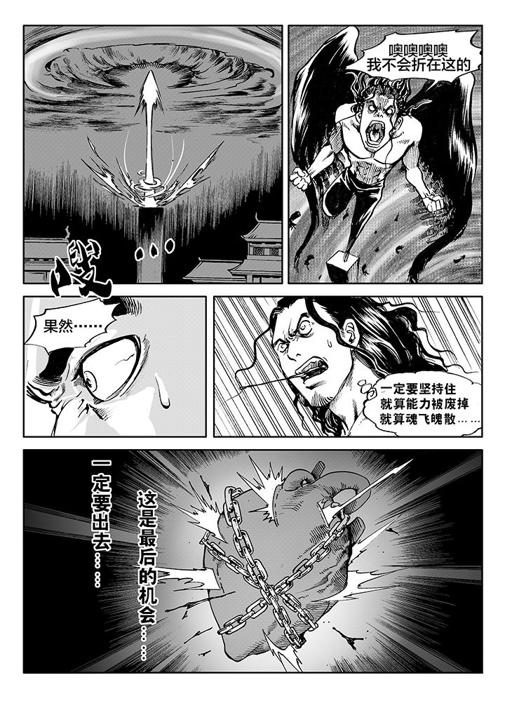 第5章：9