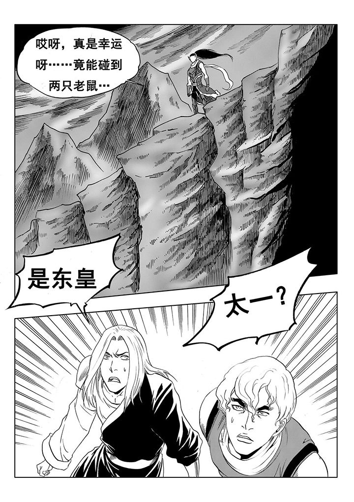 第112章：16