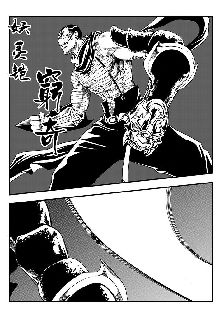 第47章：19