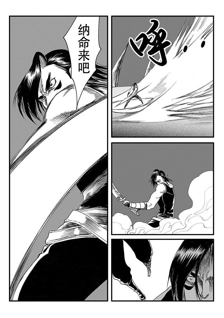 第47章：2